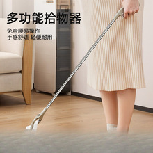 孕产妇不弯腰捡东西神器多功能不弯腰取物夹清洁好夹子钳子
