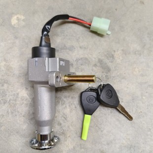 大牛N7電動車電門鎖龍頭車鎖電源鎖坐墊鎖九羊奇石電瓶車套鎖N12