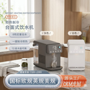 �羳�ˮ�Cȫ�Ԅ������ü������伴��ʽ������ֱ�̨ʽ����