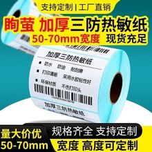 ���������������Ӻ��ճ50 60 70���Q�����t��ʳƷ���˺����l�a