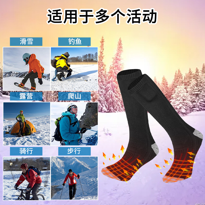 现货亚马逊电热袜子冬加热袜子男女usb充电发热袜子加厚保暖脚宝