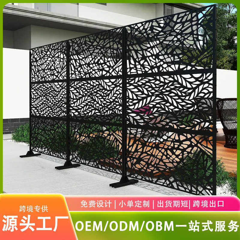 Decorative Partition Privacy Guardrail Laser Cutting Carved Fence Foreign Trade Amazon Best Selling Metal Screen Decorative Partition Privacy Guardrail Laser Cutting Carved Fence Foreign Trade Amazon Best Selling Metal Screen