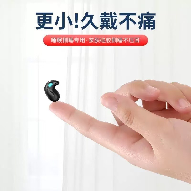 クロスボーダーX55ワイヤレスbluetoothイヤホンTWS両耳ミニ超薄型便利睡眠耳式無痛bluetoothイヤホン|undefined