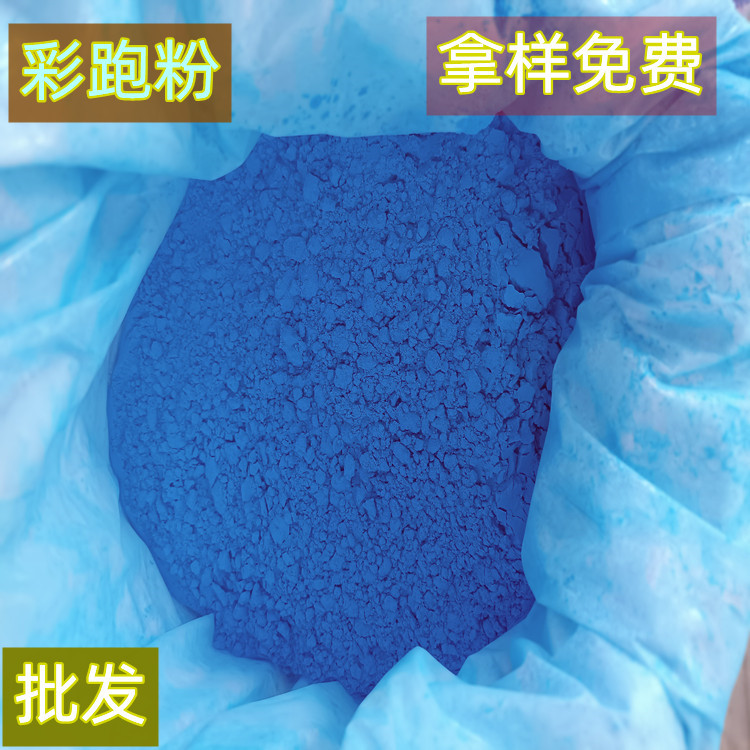 Source manufacturer color running powder edible color corn starch…