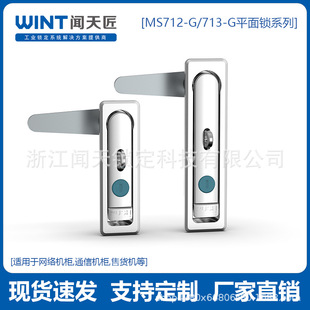 �����¿�MS712-G/MS713-G����ƽ���i����䙙�_�P�����I����T�i