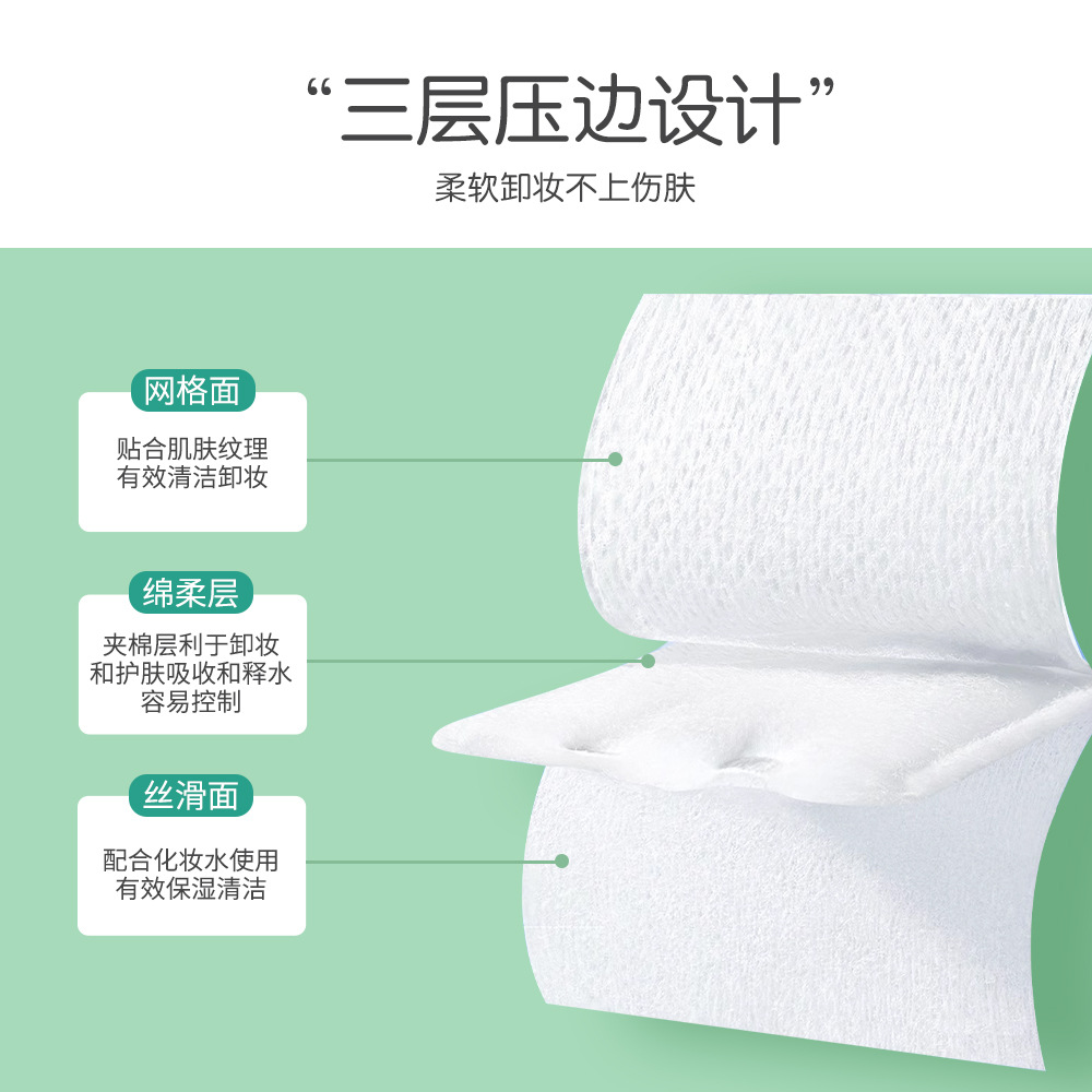 LMLTOP sándwich de algodón de maquillaje de limpieza de algodón de doble cara de doble efecto engrosamiento 100 piezas de maquillaje de algodón B1082