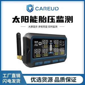 Careud/Kaiyou D550S USB Günəş Enerjili Simsiz TPMS, 6 Təkər üçün