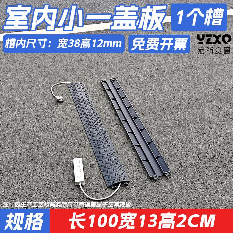 户外地面防压线板橡胶室内外电线保护槽橡塑线槽减速带防踩踏盖板