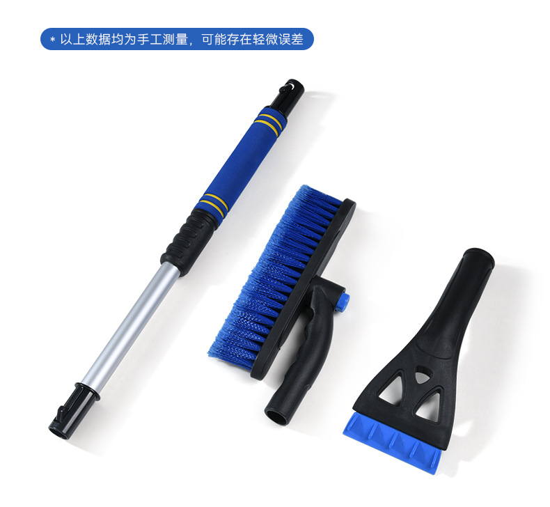 Snow Sweeper Brush Snow Removal Shovel Car Snow Removal Artifact Car Multi-function Snow Removal Tool Ice Removal Snow Removal Brush