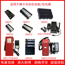 �ƿ�ȫվ�x�m��늳�GEB212/222/242�����GKL211/341���늳�373
