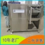 双齿辊大功率大型新品撕碎机