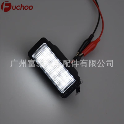 Applicable to the public up! /e-up Skoda Citigo Seat Ibiza license plate lamp LED lossless installation (License plate lamp) - white-light