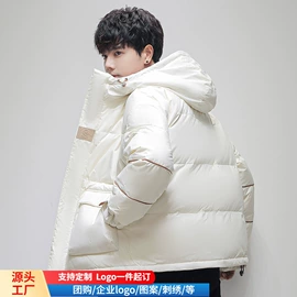 男式夹克;男式羽绒服;男式棉服