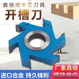 铣刀;铣削刀片;车刀