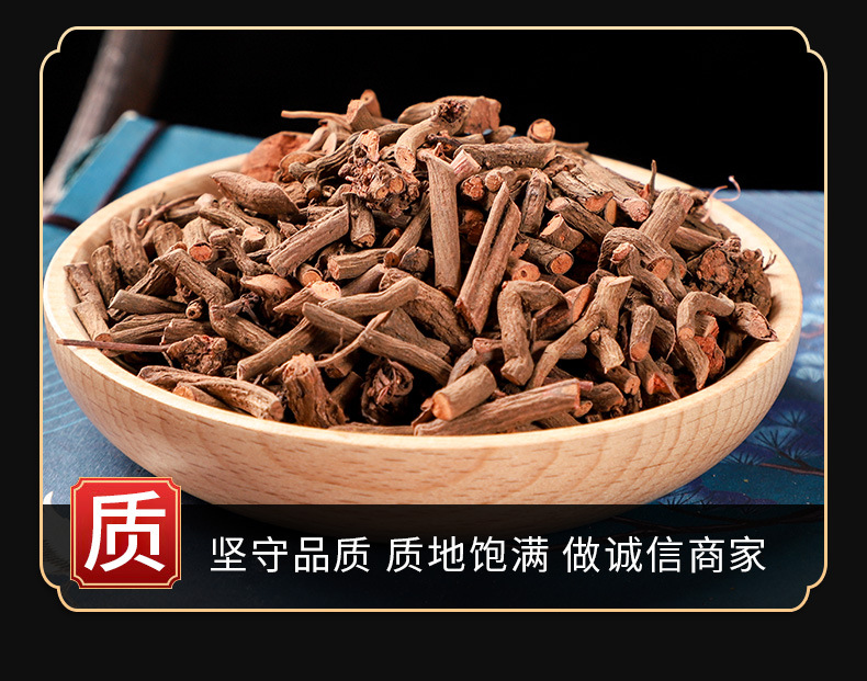 Qian Cao (Rubia cordifolia) — Dried Madder Root, Blood-Viewing Sorrow, Red Root Herb key features