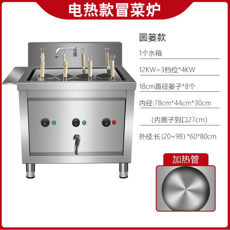 horno de verduras, horno de arroz de gas comercial, horno de arroz de almidón, horno de arroz