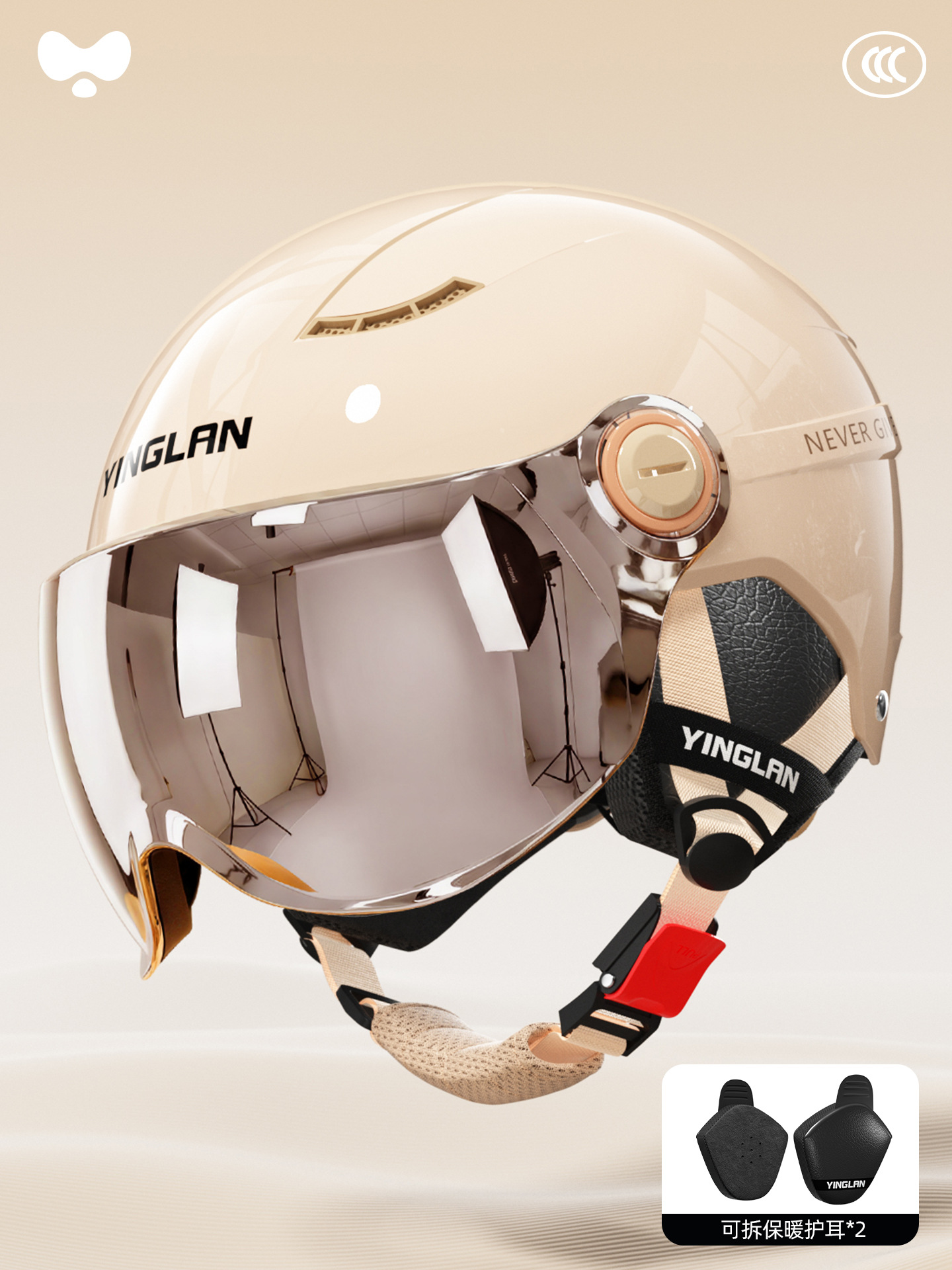Universal – Helmet Electric Vehicle Motosiklet kaskı (dəbilqə) - 3c-khaki-electroplated-short-mirror-detachable-earmuffs