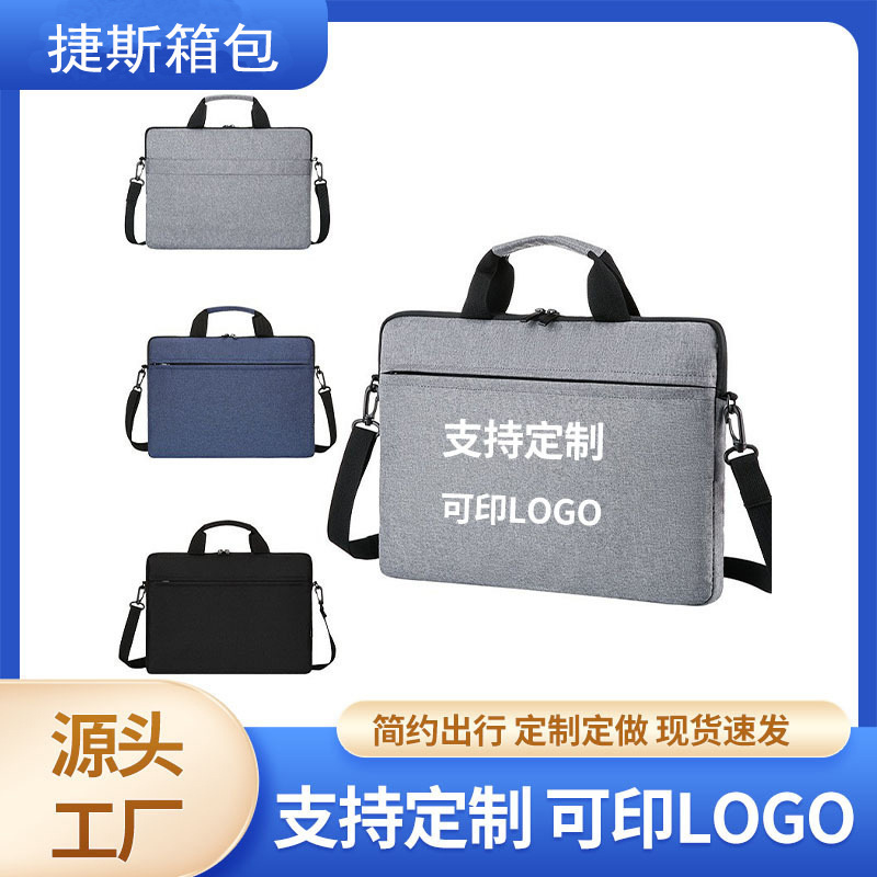 Laptop Bag 15.6inch Cheap Unisex Protective Case 13inch 14inch Computer Bag Gift Bag