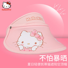 2022夏季新款儿童空顶帽HELLOKITTY女童大檐帽防晒透气自由调节