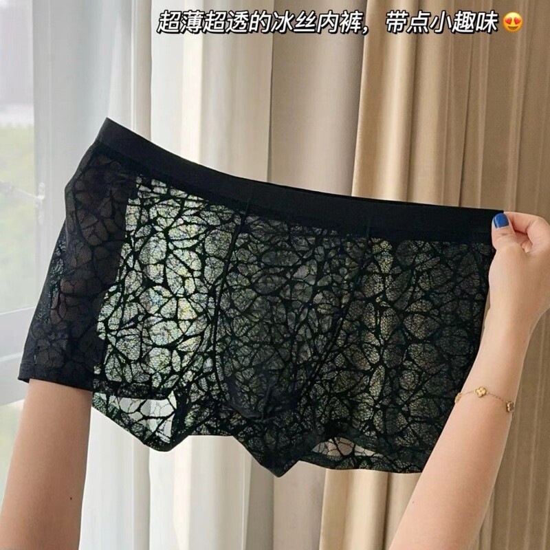 10A Antibacterial Camellia Fragrance Moisturizing Lace Leopard Print Jacquard Sexy Men's Ice Silk Mesh Men's Underwear