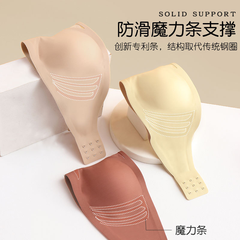 Ropa interior sin tirantes delgada de las mujeres anti-exposición tubo invisible superior ropa interior sin costuras cómodo inalámbrico pequeño pecho empuja hacia arriba el sujetador