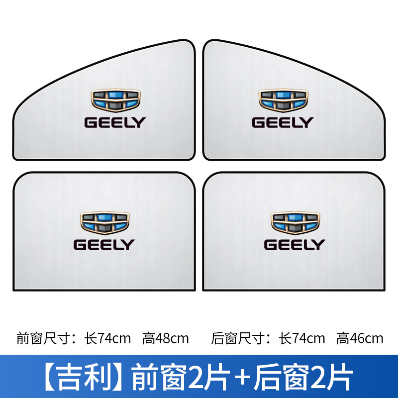 Cortina de coche sombrilla verano aislamiento térmico protección solar aparcamiento sombreado ventana lateral succión magnética vidrio sol engranaje al por mayor