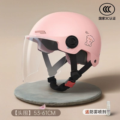 electric scooters, summer sun protection, Motosiklet kaskı (dəbilqə) - pink-dog-safety-and-anti-fall-3c-certified-transparent-long-mirror