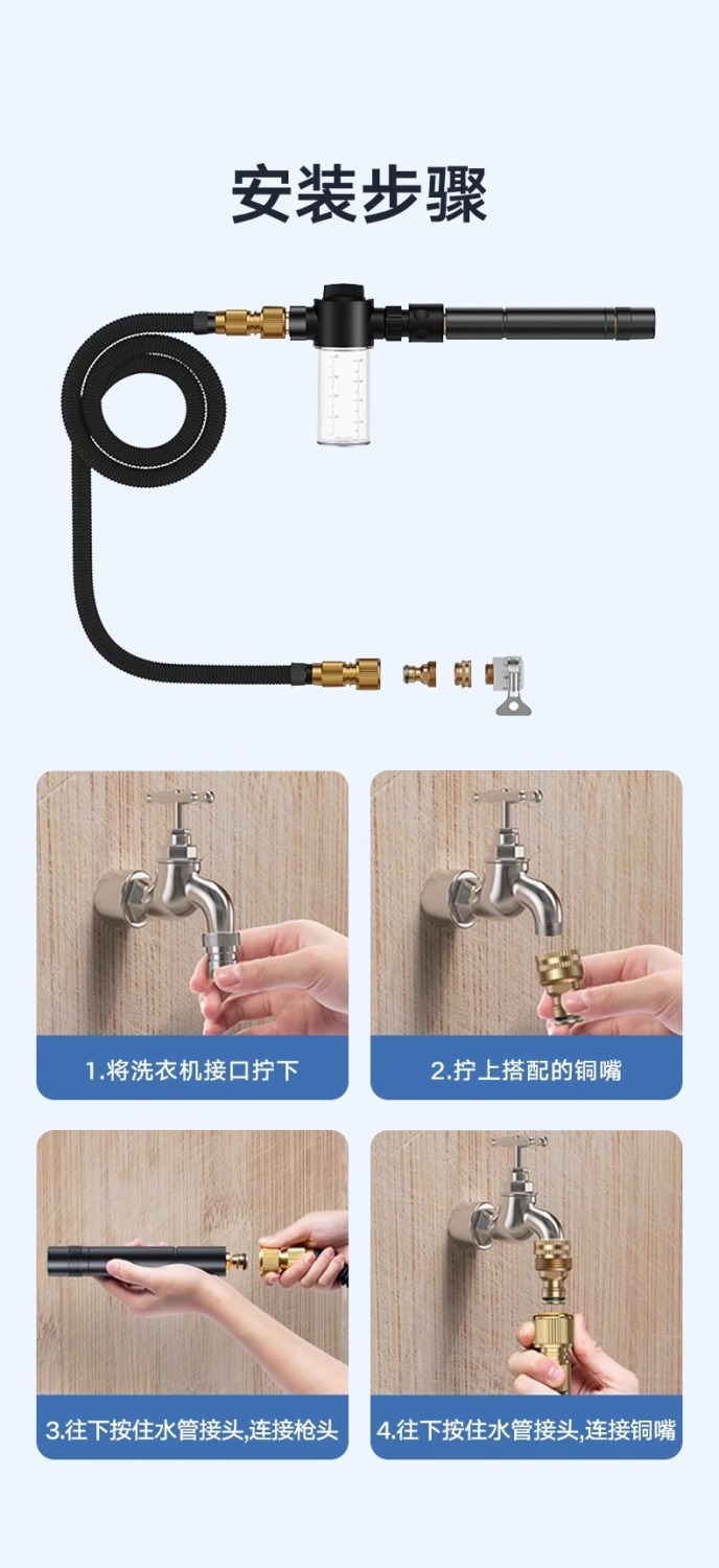 L5U Touras Car Wash Household Water Gun High Pressure Strong Pressurization Household Water Pipe Faucet Wash Floor