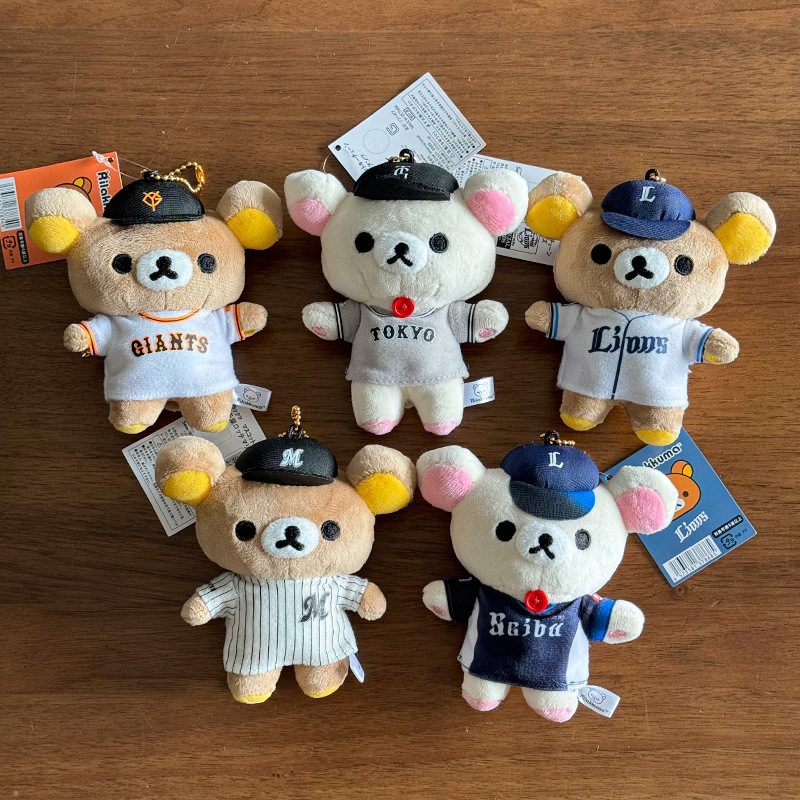 日本のかわいいリラックマ野球選手ぬいぐるみペンダント人形人形バッグキーホルダーペンダントギフト|undefined
