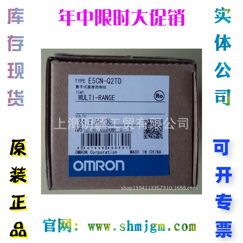 E5CN-Q2TD New Original Genuine OMRON OMRON Thermostat E5CN-Q2TD E5CN-Q2TD New Original Genuine OMRON OMRON Thermostat E5CN-Q2TD