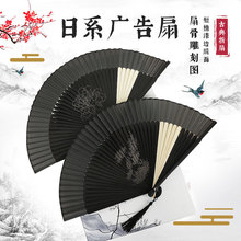 跨境日系广告扇 竹质短梢漆边绢面折扇骨雕刻图 古风扇子批发
