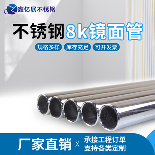 8k�R�治�P䓹ܹ�ˇƷ�Ҿߘ��݇��ڼ����и�ӹ�304���P䓟o�p��