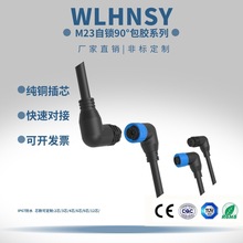 �Z˼Դ�SM23���ղ��^늄�܇�늳ع����܇90&deg;���^50A����B����