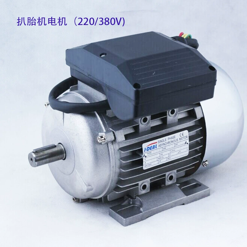 Машина для изготовления шин Двигатель однофазный двигатель 220V шины машина специальная медная сердцевина завод прямых продаж трехфазный 380V4 класс MY802