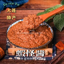 虾酱开袋即食海鲜炖豆腐蒸鸡蛋虾怪酱卷煎饼团购100g鲜香特产鲜美