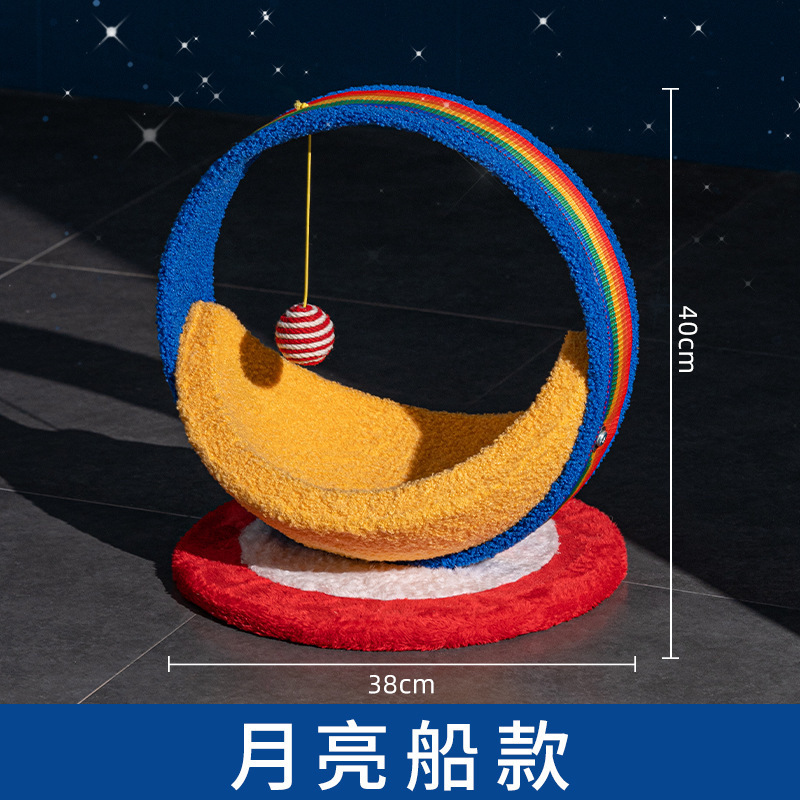 달의 배 모형