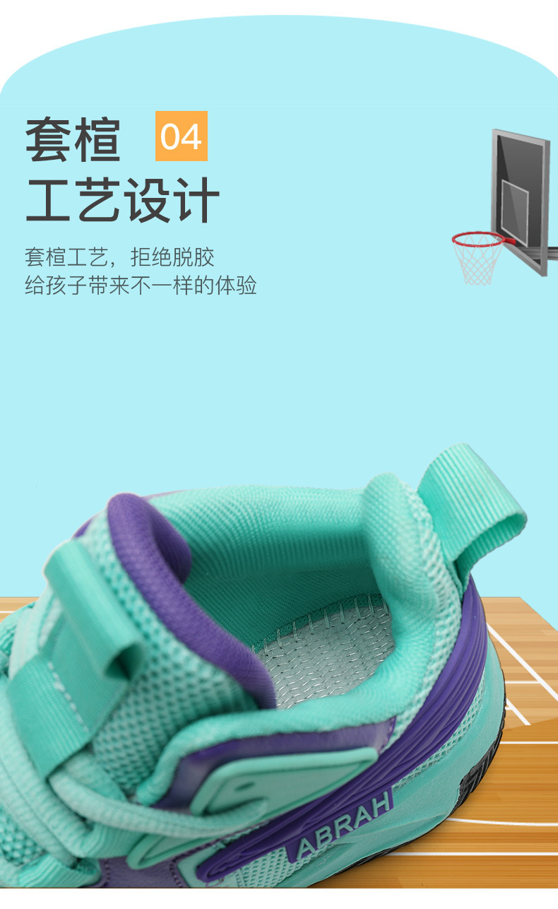 曼巴足迹 儿童篮球鞋新款男孩运动鞋男童跨境青少年跑步鞋