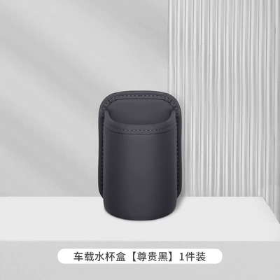 box, multifunctional storage cup holder – Car cup holder/beverage holder - noble-black-car-cup-holder-storage-box-1-piece