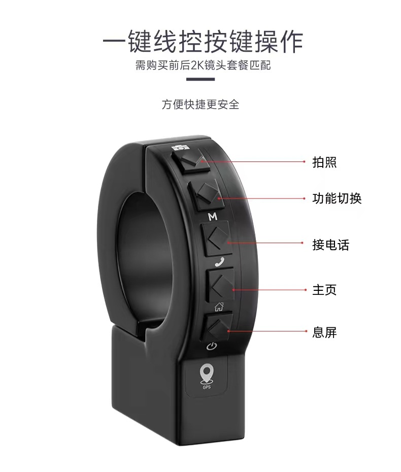 7inch Motorcycle Driving Recorder Front and Rear 2K Dual Recording Carplay Huawei Hicarwifi 2K High Definition Dual Recording