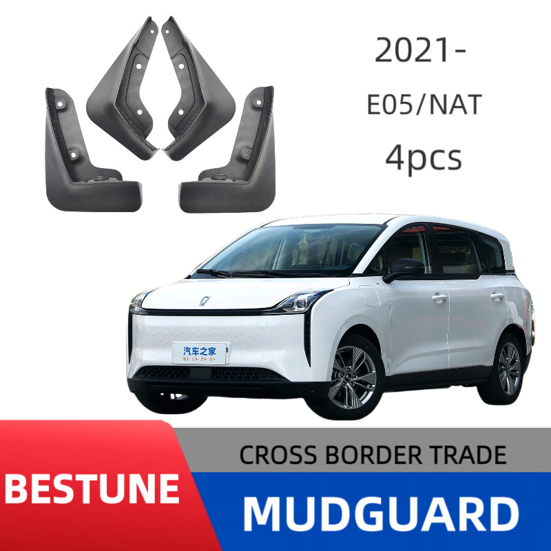 Adecuado para guardabarros de coche FAW Bestune E05NAT, piezas de modificación engrosadas de 4 piezas.