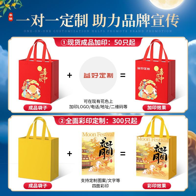 Bolsa de regalo de mediodía de otoño bolsas de regalo no tejidas bolsas de regalo personalizadas bolsas de regalo de mano bolsas de regalo X