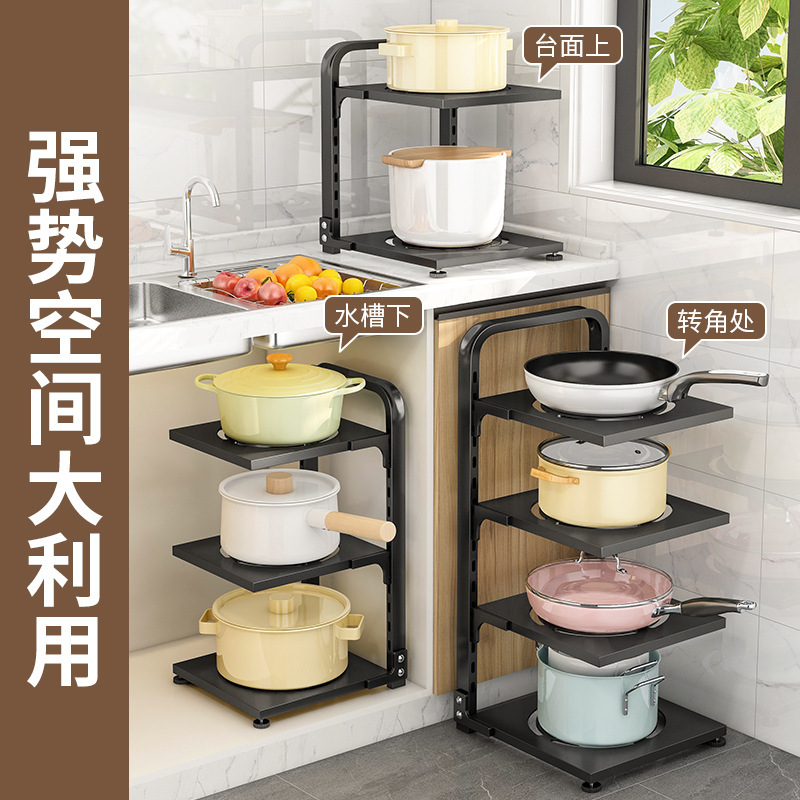 台所の下の水槽の物置棚の家庭用多層多機能の鍋の収納棚のかまどの食器棚は調整して鍋の棚を置くことができます。|undefined