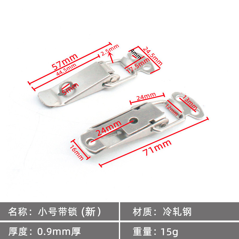 Cold rolled steel small size with lock (new)