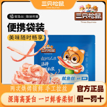 ��ֻ�������~�z20g*7����˺��ʳ��؛���r��ʳ��������~�l�k����