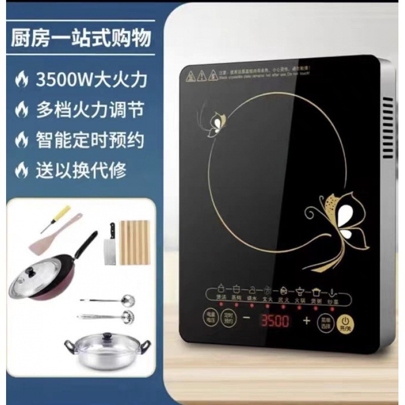 美的電磁調理器家庭用ハイパワー多機能炒め鍋省エネ防水調理電気ストーブ|undefined