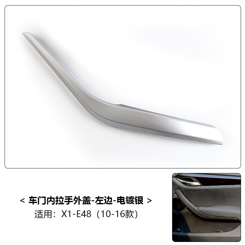 E84 Door Pull F48 | BMW Armrest, handle, handle - x1-10-15-silver-left