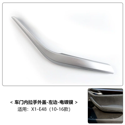 Handle, X1E84 Door Handle, X2 | Armrest, handle, handle - 10-15-models-x1-silver-left