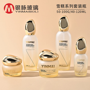 �y�}40ml-120mlѩ�����bƿ ���AԭҺ���yƷ����ƿ50g��˪ƿ��Һƿ