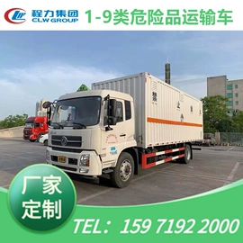 保温车;其他专用汽车;垃圾车