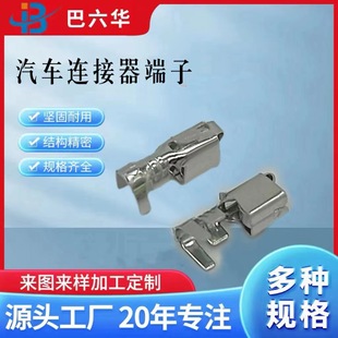 VH3.96��Ƭ3.96mm�g���~Ƭ��a��������VH-Y���